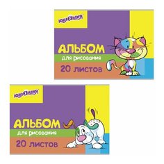 Альбом для рисования, А4, 20 листов, скоба, глянцевый лак, с раскраской, юнландия, 202х285 мм, "Питомцы" (2 вида), 105052