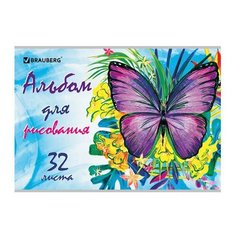 Альбом для рисования А4, 32 л., скоба, блестки, BRAUBERG, 202х285 мм, "Бабочка" (1 вид), 105068