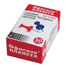Силовые кнопки-гвоздики офисная планета, цветные, 50 шт., в картонной коробке, 222003