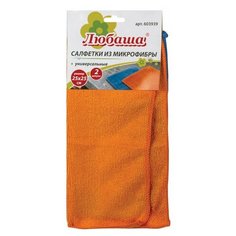 Салфетки универсальные, комплект 2 шт., микрофибра, 25х25 см, синяя + оранжевая, любаша эконом, 603939