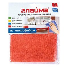 Салфетка универсальная, микрофибра, 30х30 см, оранжевая, LAIMA, 601242 Лайма