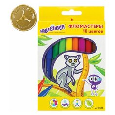 Фломастеры юнландия 10 цветов, "экзотика", вентилируемый колпачок, картон, 151420