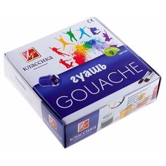 Гуашь ЛУЧ "Классика", 9 цветов по 20 мл, без кисти, картонная упаковка, 19С 1276-08