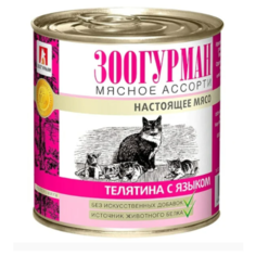 Зоогурман влажный корм для взрослых кошек с телятиной и языком - 250 г х 15шт