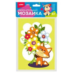 Набор для творчества LORI Увлекательная мозаика (набор малый) Лисёнок Км-031