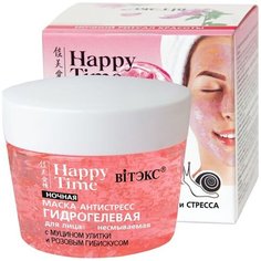 Витэкс Маска антистресс гидрогелевая ночная 90/12HAPPY TIME Viteks