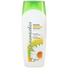 Bielita Пенка д/умывания ромашковая 250 мл. 1/12