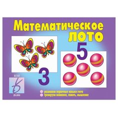 Настольная игра Весна-Дизайн Математическое лото