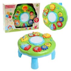 Развивающий столик Крошка Я "Веселая игра", 2 в 1, свет и звук (1251704)