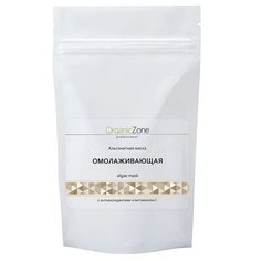 Маска альгинатная "Омолаживающая", с антиоксидантами и витамином С OZ! OrganicZone 1000 мл
