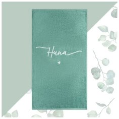 Полотенце махровое "Этель" Нина 50х90см, 100% хлопок, 420гр/м2 6971462