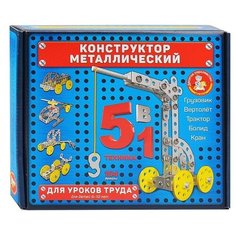 Конструктор "Техника" Десятое королевство