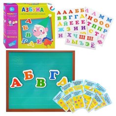 Игра детская настольная "Азбука" (маг.) Dream Makers
