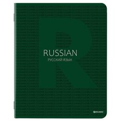 Тетрадь предметная COLOR 48 листов, матовая ламинация, лак, 70 г/м2, русский язык, линия, подсказ, BRAUBERG, 403987