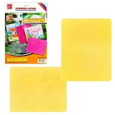 Трафарет рельефный большой "Кошки" Луч