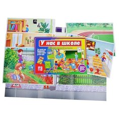 Настольная игра "У нас в школе" Весна Дизайн