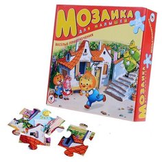 Мозаика для малышей. Веселые приключения Дрофа Медиа