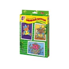 Набор красок по стеклу с трафаретом "Забавный витраж. Три пятачка" 25С 1545-08 Луч