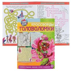 Кроссворды и головоломки N КиГ 2102 "Cave Club". ЛЕВ