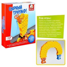 Веселая игра в коробке S+S Toys