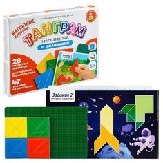 Игра настольная "Танграм магнитный с заданиями". Серия Магнитные истории Десятое королевство