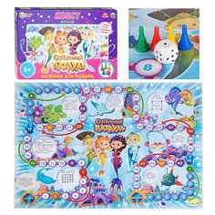 Настольная игра-ходилка Сказочный патруль. Квест морской Умка
