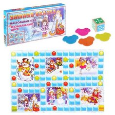 Настольная игра "Зимняя сказка" Задира Плюс