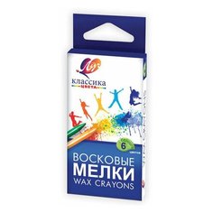 Восковые мелки ЛУЧ "Классика", 6 цветов, картонная упаковка с европодвесом, 12С860-08