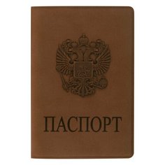 Обложка для паспорта STAFF, мягкий полиуретан, "герб", светло-коричневая, 237609