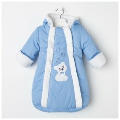 Конверт на выписку Моему малышу "Умочка", голубой