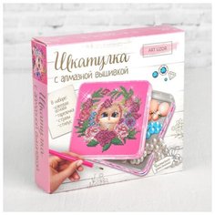 Алмазная мозаика Арт Узор на шкатулке "Зайка в цветах" 14*13,6 см (4464314)