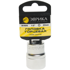 Торцевая головка Эврика ER-91315H