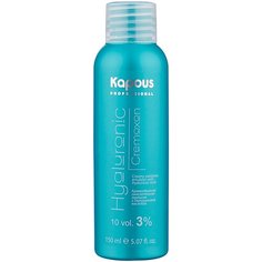 Kapous Professional Hyaluronic Cremoxon Кремообразная окислительная эмульсия с гиалуроновой кислотой, 3%, 150 мл