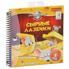 Настольная игра Bondibon Магнитная игра "Сырные Лазейки"