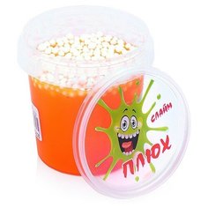 Лизун оранжевый, контейнер с шариками, 140 гр. Плюх