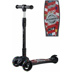 Самокат детский Farfello Maxi-897 (6) (black/черный)