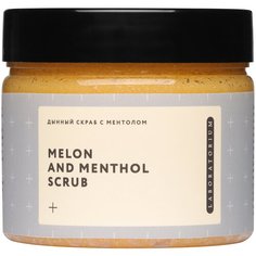Скраб для тела дынный с ментолом 300мл Laboratorium