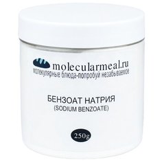 Molecularmeal / Бензоат натрия / Пищевая добавка Е211 / Консервант / Натриевая соль / 250 г