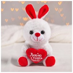 Milo toys Мягкая игрушка «Люблю тебя очень», зайчик, с сердечком