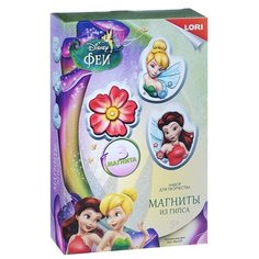 Магниты из гипса Disney "Прекрасные Феи" Lori
