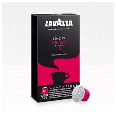Кофе в капсулах LAVAZZA "Deciso" для кофемашин Nespresso, 10 порций, 8101