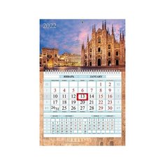 Календарь квартальный 1-блоч на 1 гребне Соло-Люкс бум. мелован. цветной блок с бегунком цветная под Hatber