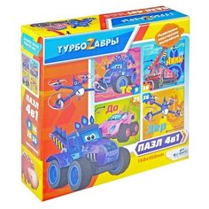 Набор 4в1. 9-16-25-36 "Турбозавры" Вид 1 Origami