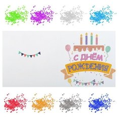 Алмазная мозаика. Открытка 15х15 "С днем рождения!" Рыжий кот