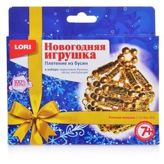 Новогодняя игрушка. Плетение из бусин "Ёлочная игрушка" Lori