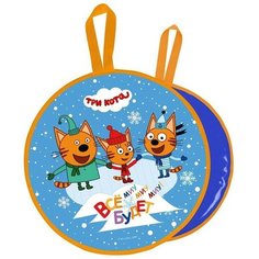 Игрушка. Ледянка с рисунком (Три кота на голубом) Nika