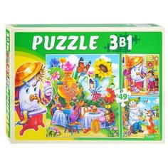 Пазлы 3в1 "Любимые истории" Рыжий кот