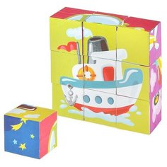 Кубики (9 куб) "Транспорт для малыша" Гелий