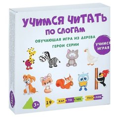 Пазлы. Учимся читать по слогам, серия "Животные" ТУРБО ДЕТКИ