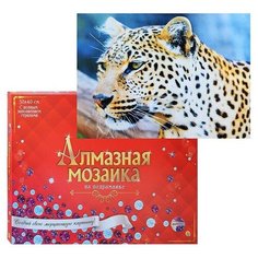 Алмазная мозаика 30х40 "Леопард в лесу" с подр., с полн. заполн. (класс.) (22цв.) Рыжий кот
